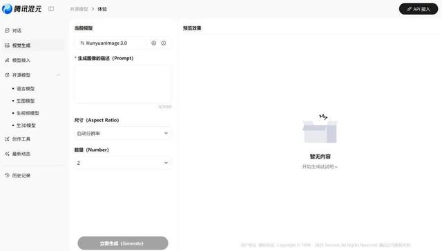 开源仅一周，鹅厂文生图大模型强势登顶，击败谷歌Nano-Banana