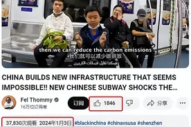 突然爆火，这群人集体闪现深圳！图片