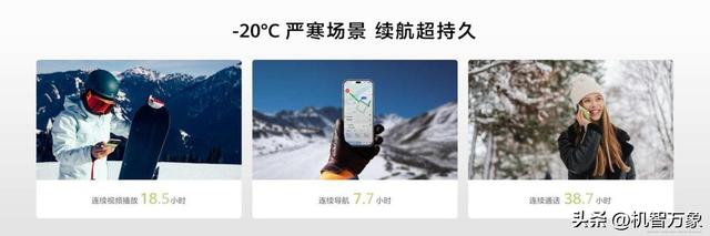 暑期好物推荐：智慧AI，一键卫星电话，麦芒40亮点多到数不过来