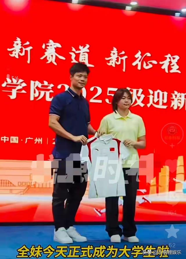 全红婵新家封顶，父亲放鞭炮，施工方888广告亮了