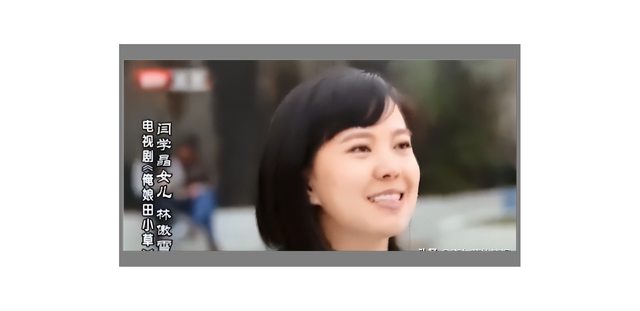 闫学晶风波终于落幕	，6个男人惨遭牵连，儿媳与继女最不好过