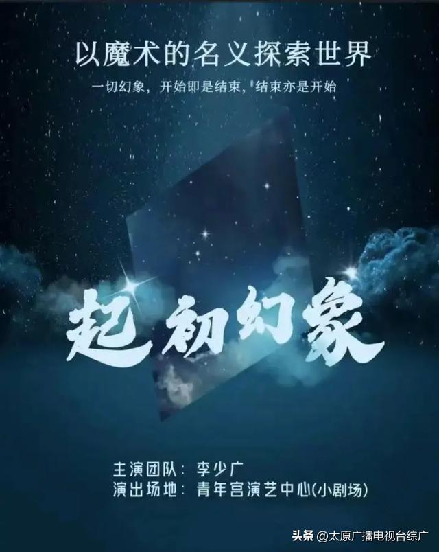 【一周演出推荐】连休五天，将有大波演出来袭→