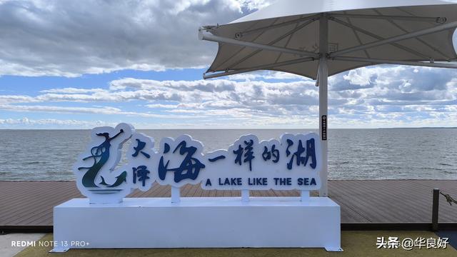 满洲里真美——寻北之旅（四）