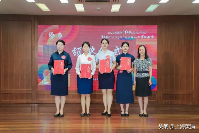 “红色露天博物馆·红色故事用心说”宣讲大赛举行总决赛！
