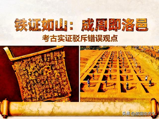 30元废品站国宝藏'中国'密码 视频竟这样错解历史