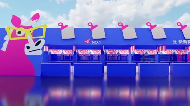 明天开始，连嗨五日！8大展区齐亮相，吴山广场等你来！