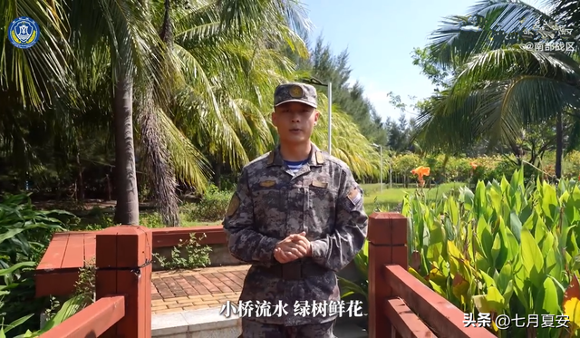 美济岛湿地公园，公园面积不小，是我国南沙群岛首个海上湿地公园