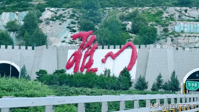 雄关剑影中的和平沉思——山西代县雁门关纪游