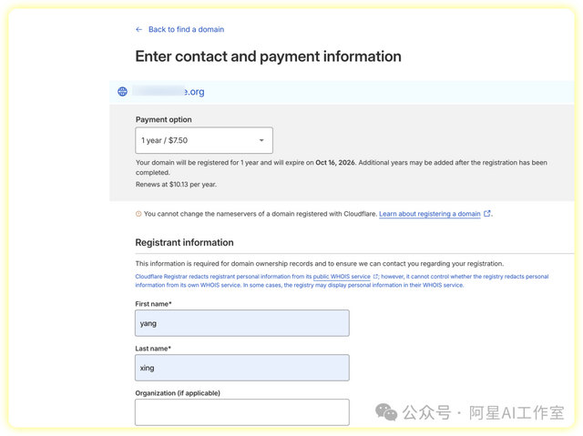 Vercel+Cloudflare搞定出海域名，10分钟完美