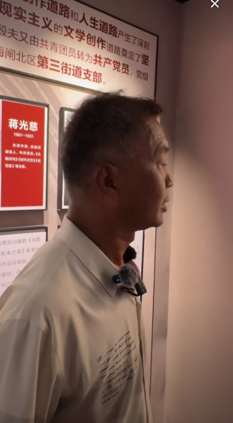 沈巍观察3:坦言商业合作难成一途，谒访殷夫故居深契共情