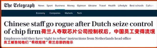 又一个国家盯上中企？野心比荷兰还大，目光不止局限于中国芯片