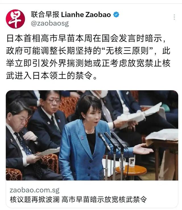 沉默14天高市再做表态：涉台立场不变但求网开一面，中方严肃回应