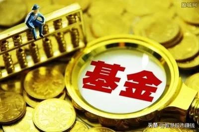 买基金哪个网站好_基金平台对比_支付宝基金平台优势