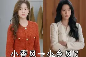 小香风穿不对秒变“小乡风”，正确的穿法在这里！图片