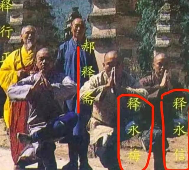 惊爆！22年前释永信与师姐释永梅合影曝光！胸前挂着最时髦的手机