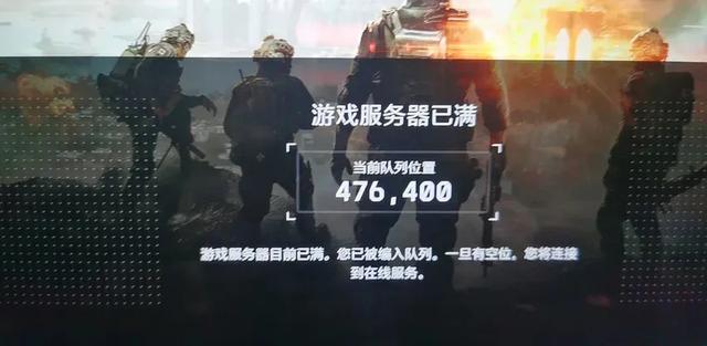口碑最烂的大厂赌出超级爆款：烧光28亿，前作多次暴死