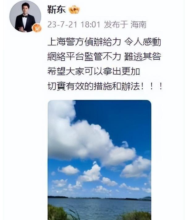 告不完！国家终于出手了，央视李梓萌被牵连，靳东、全红婵也遭殃