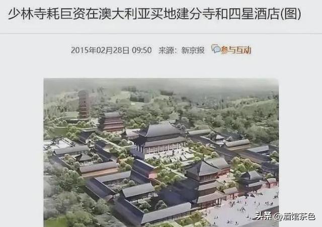 不查不知道一查吓一跳，掌管少林寺38年的释永信，私下到底多享受