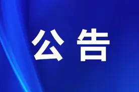 中国体育彩票超级大乐透第24078期开奖公告图片