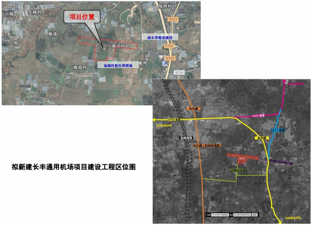 正在公示！安徽这里拟建通用机场