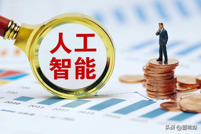 “安全引擎”还是“风险盲盒”？AI驱动金融业高质量发展之路