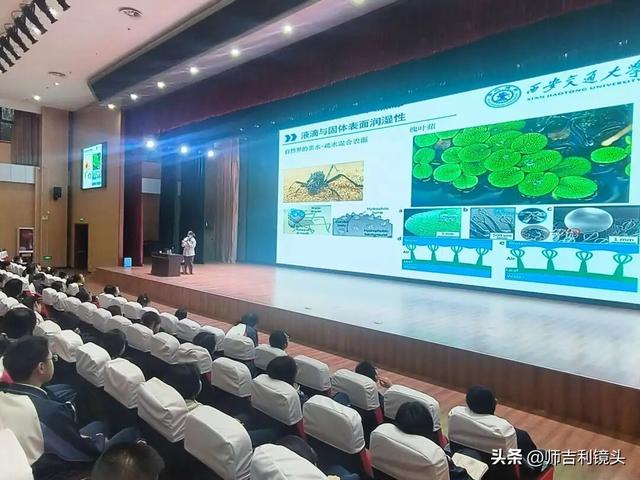 西安交大张旭瑞教授为咸阳彩虹中学师生作科普报告