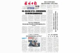 5分钟搞定！临时身份证明可以在网上“帮代办”了图片