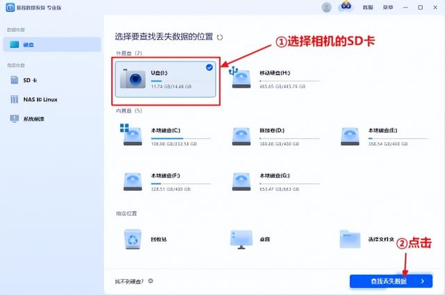新手必学的五大照片恢复技巧，不用花钱就能恢复删除的照片