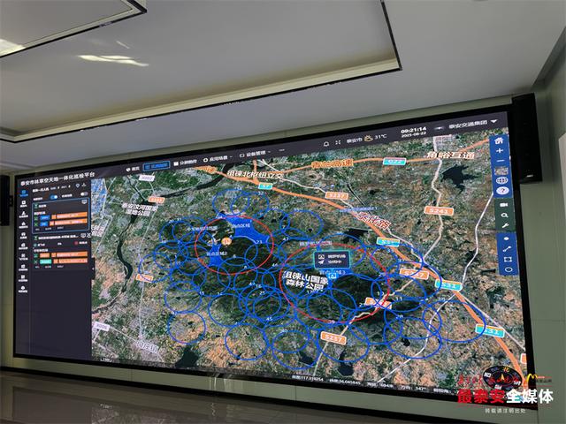 低空无限 “智”飞泰安 泰安市多个低空经济应用场景落地
