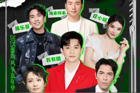 全网开票！今天12:00！2025潍坊风筝嘉年华“筝筝日上 青春飞扬”群星演唱会图片