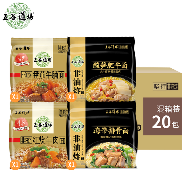 方便面巨头栽了！3年把公司从年销20亿干倒闭	，凭野心搞垮自己