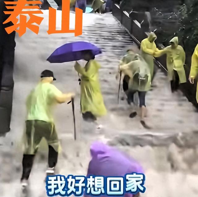 花1000游泰山、不住酒店搭帐篷！今年国庆的几个反常，与往年不同