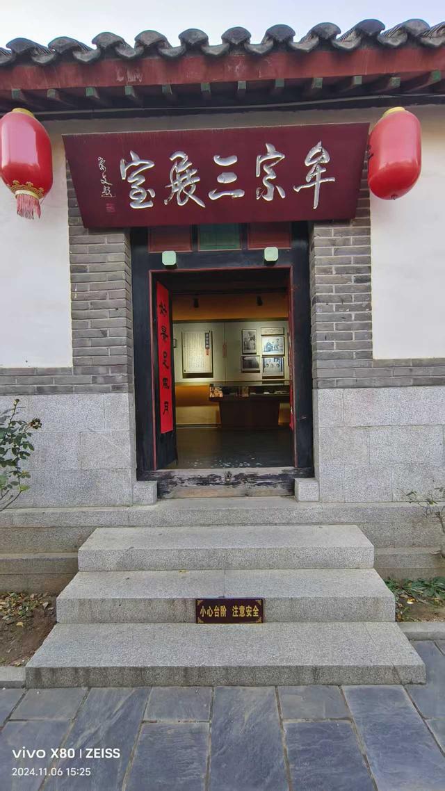 耕读秋光里——牟氏庄园纪行