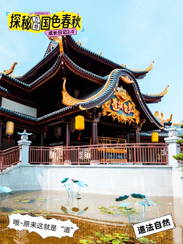 开园在即！资阳方特国色春秋游乐项目最新写真曝光→