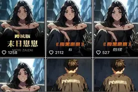 AI小说推文项目，有人靠它月入3万，全流程拆解图片