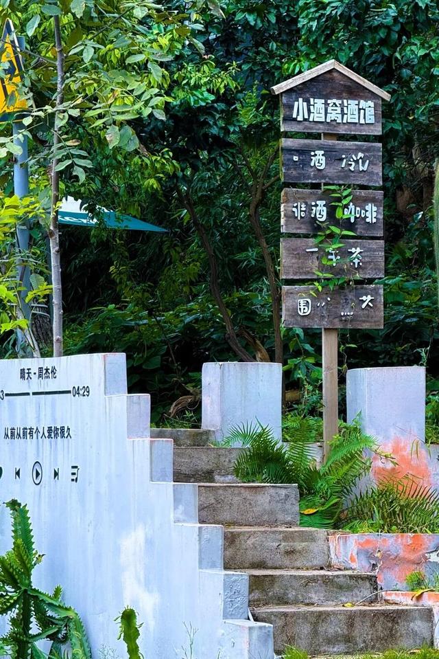 金堂山，就决定是你了！