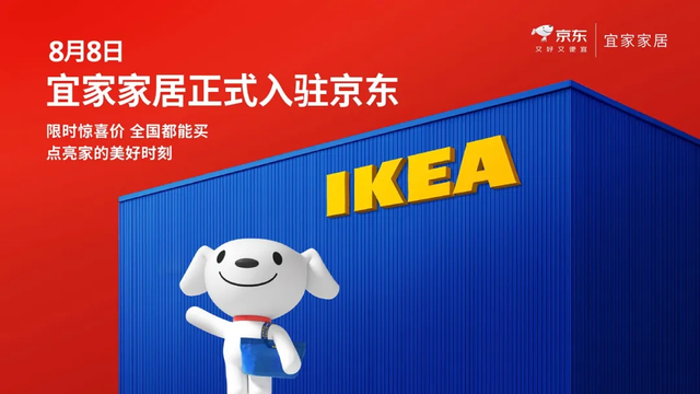 突发，腾讯元宝给京东带货
