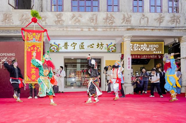 揭阳古城普宁匠心坊正式开业，构筑产业与文化融合新平台
