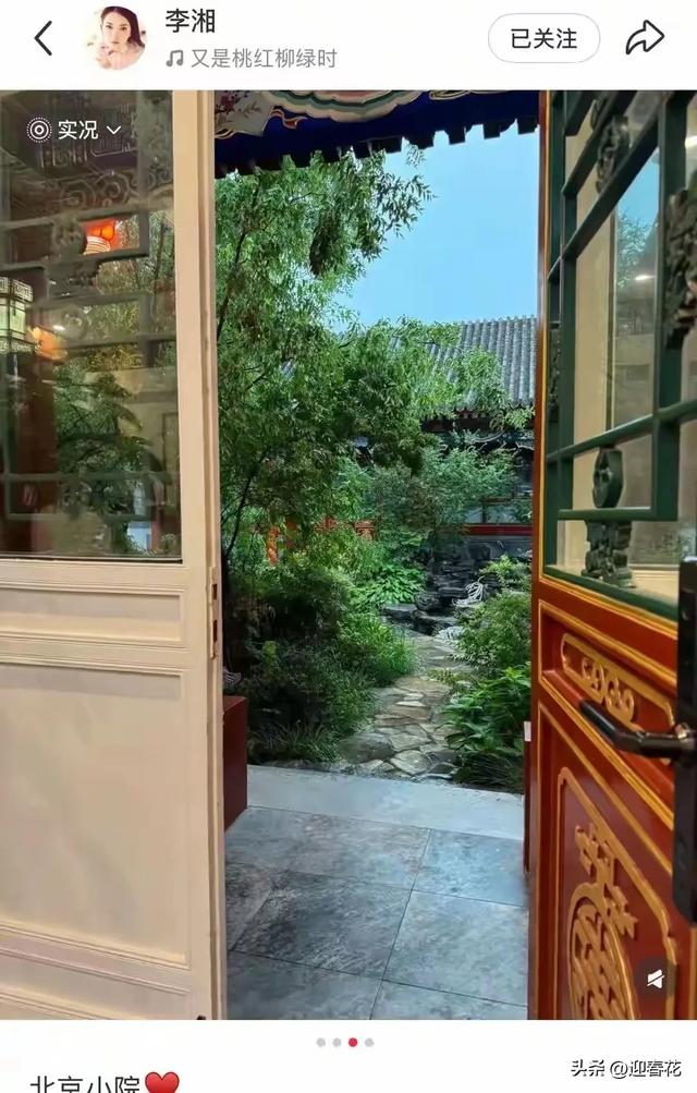 王诗龄晒自家北京小院，大半夜穿旗袍拍照，面无表情上演中式恐怖