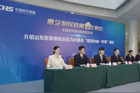 答群众问｜换了工作城市如何转医保？权威解答来了图片