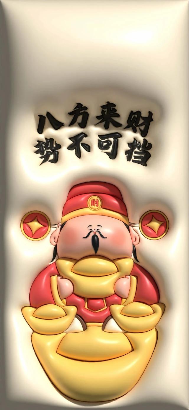 手机壁纸5.05