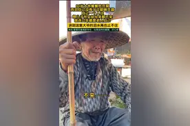 二女儿只给生活费，过年孩子都不回来探望，86岁独居大爷心酸落泪图片