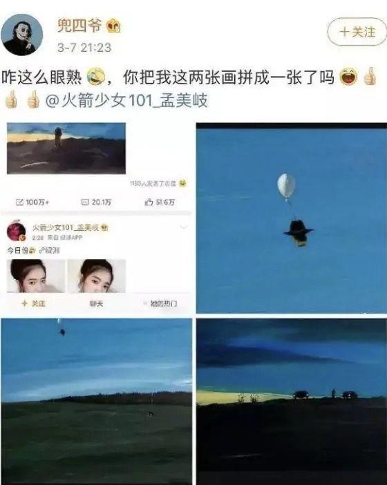 央媒点名怒批！脑袋空空、德不配位，5位“文盲”明星太丢人现眼