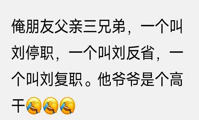 这些让人惊艳的名字，一听就知道父母不是普通人