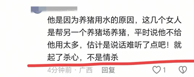 54岁李某甘蔗地杀2女仍在逃！村民提供内幕，原因不简单