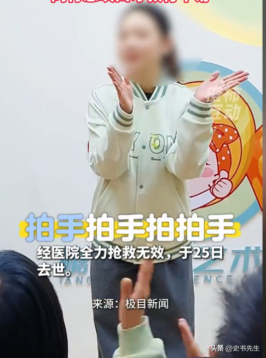 山西美女老师脑梗去世！年仅32岁，基本毫无征兆，同行透露内情