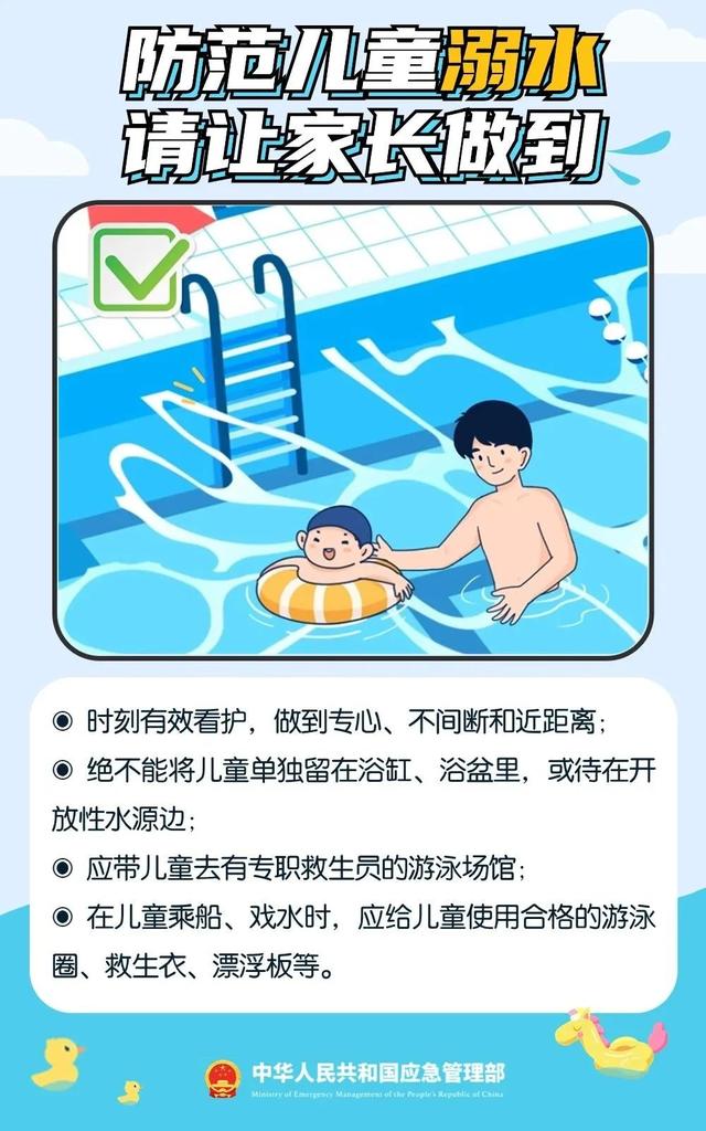 多人在深圳知名景区附近漂流、玩水？官方回应