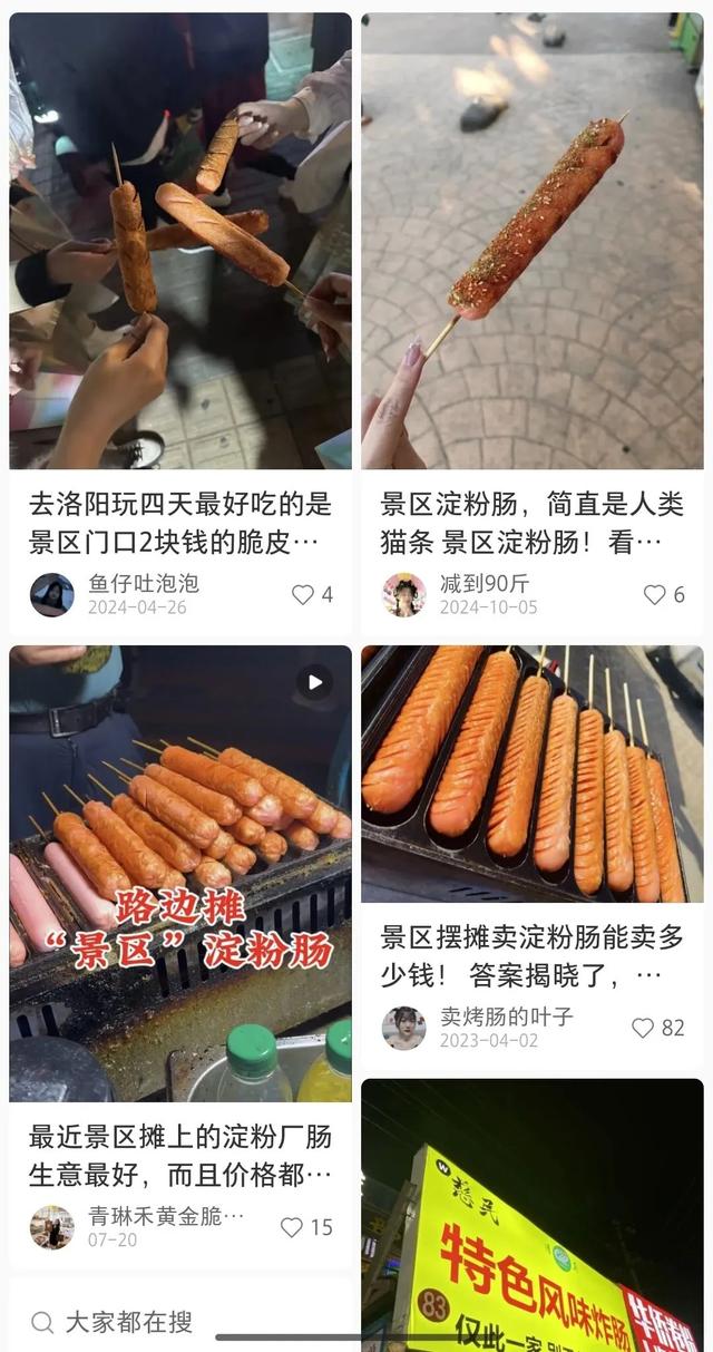 “古街”“古镇”千篇一律，但这其实并非坏事