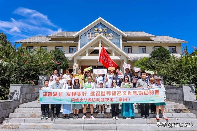 “绝了”！30+文旅博主组团推荐南漳这个宝藏景区