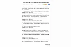 呼和浩特教育出新规！三孩可在全市自由择校，小学起始年级试点取消户籍限制图片